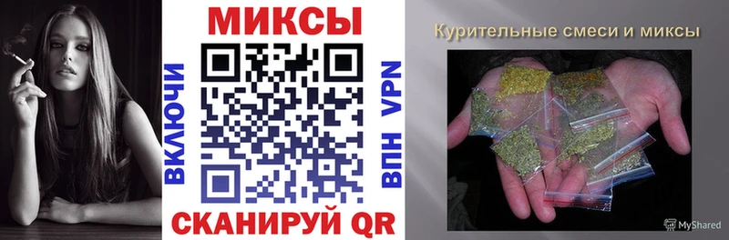 закладки  Балабаново  Бутират бутандиол 