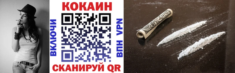 магазин    Балабаново  КОКАИН Перу 
