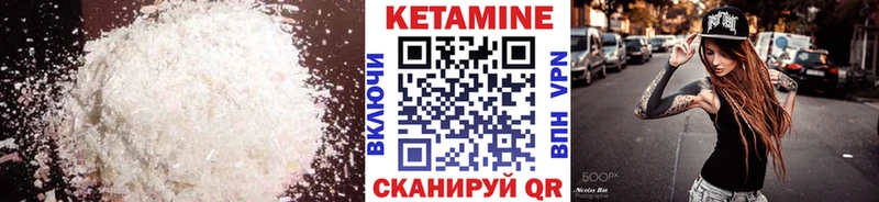 где продают   Балабаново  Кетамин ketamine 