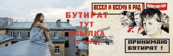 кристаллы Богданович