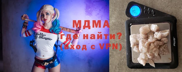 кристаллы Богданович