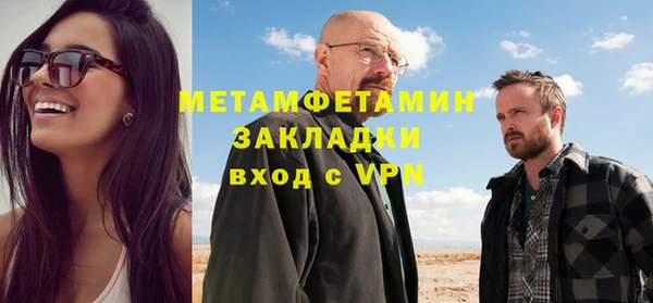 мефедрон VHQ Белоозёрский