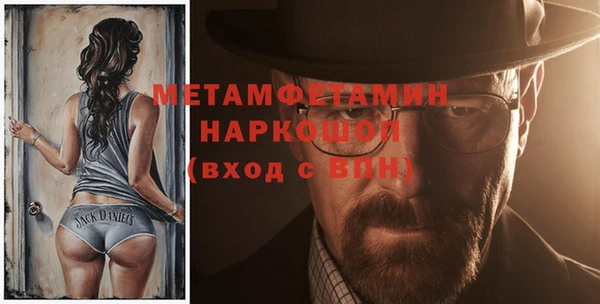 PSILOCYBIN Богородицк