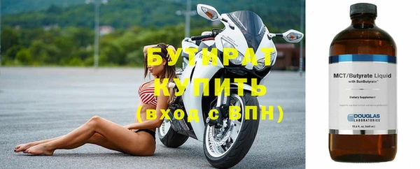 кристаллы Богданович