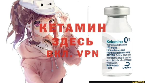 ECSTASY Бугульма