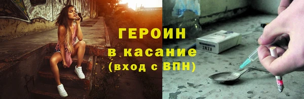 ECSTASY Бугульма