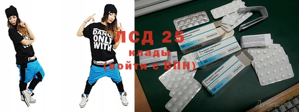 прущая мука Белокуриха