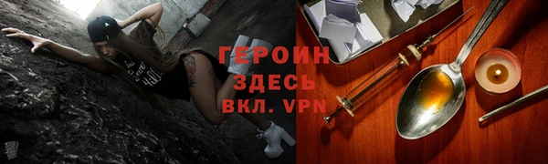 кристаллы Богданович