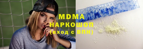 меф Бронницы