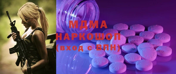 мефедрон VHQ Белоозёрский