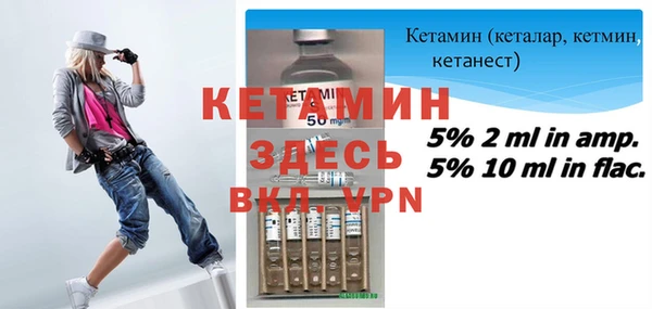 гашиш Бородино