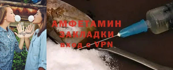 кристаллы Богданович