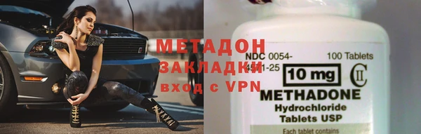 кристаллы Богданович