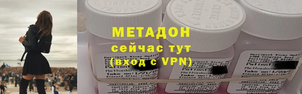 мефедрон VHQ Белоозёрский