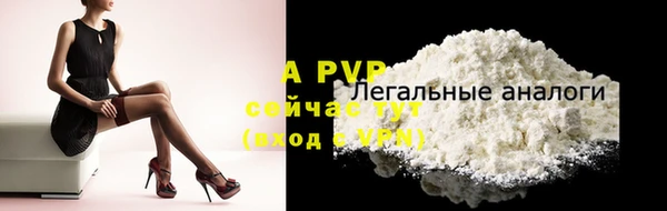 гашиш Бородино