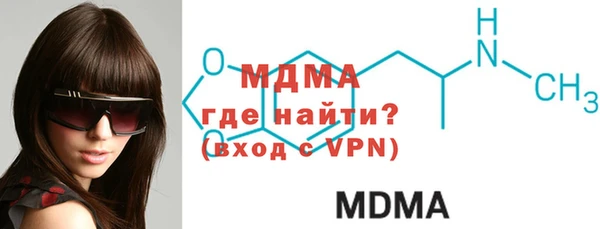 PSILOCYBIN Богородицк