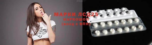 меф Бронницы