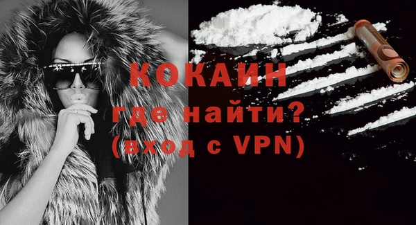 ECSTASY Бугульма