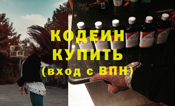 ECSTASY Бугульма