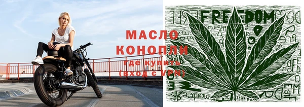 меф Бронницы