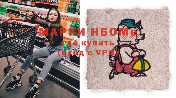 скорость Богородск