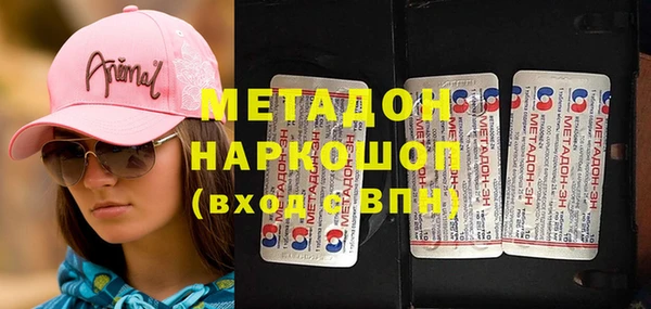 PSILOCYBIN Богородицк