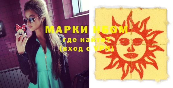 гашиш Бородино