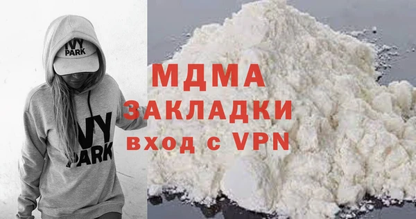 меф Бронницы