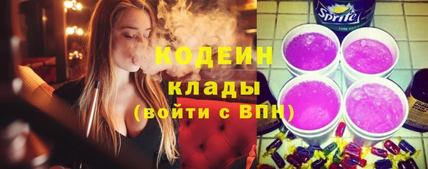 меф Бронницы