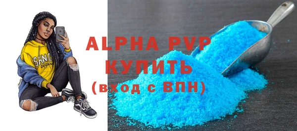 гашиш Бородино