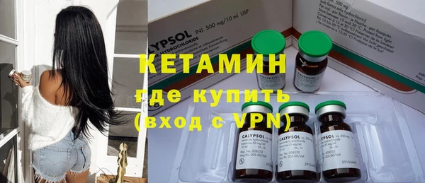 гашиш Бородино