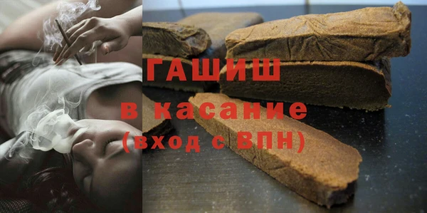 мефедрон VHQ Белоозёрский