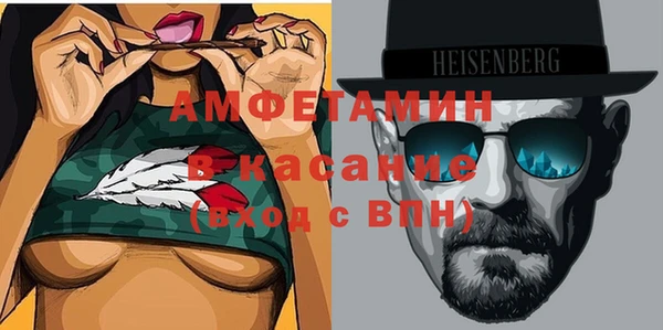кристаллы Богданович