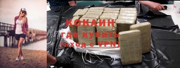 гашиш Бородино
