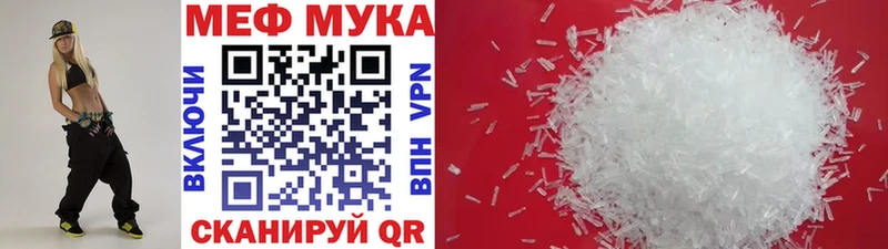 купить   Балабаново  МЕФ mephedrone 