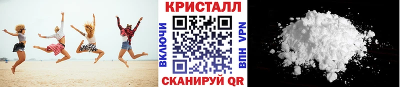 продажа наркотиков Балабаново Метамфетамин витя