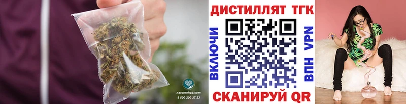 ТГК Wax  blacksprut сайт  Балабаново 