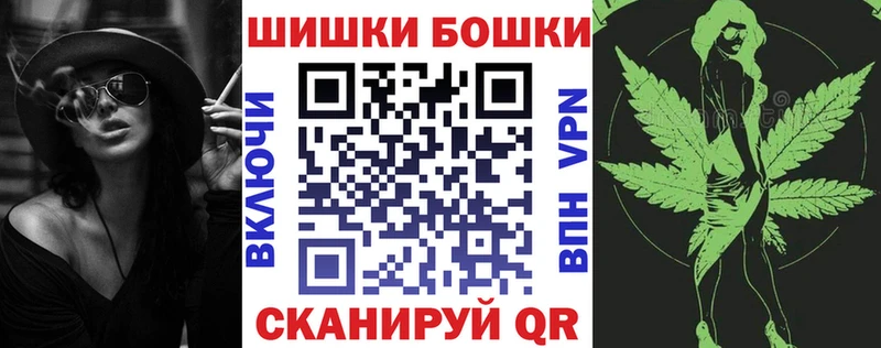 Бошки Шишки индика  цены наркотик  Балабаново 